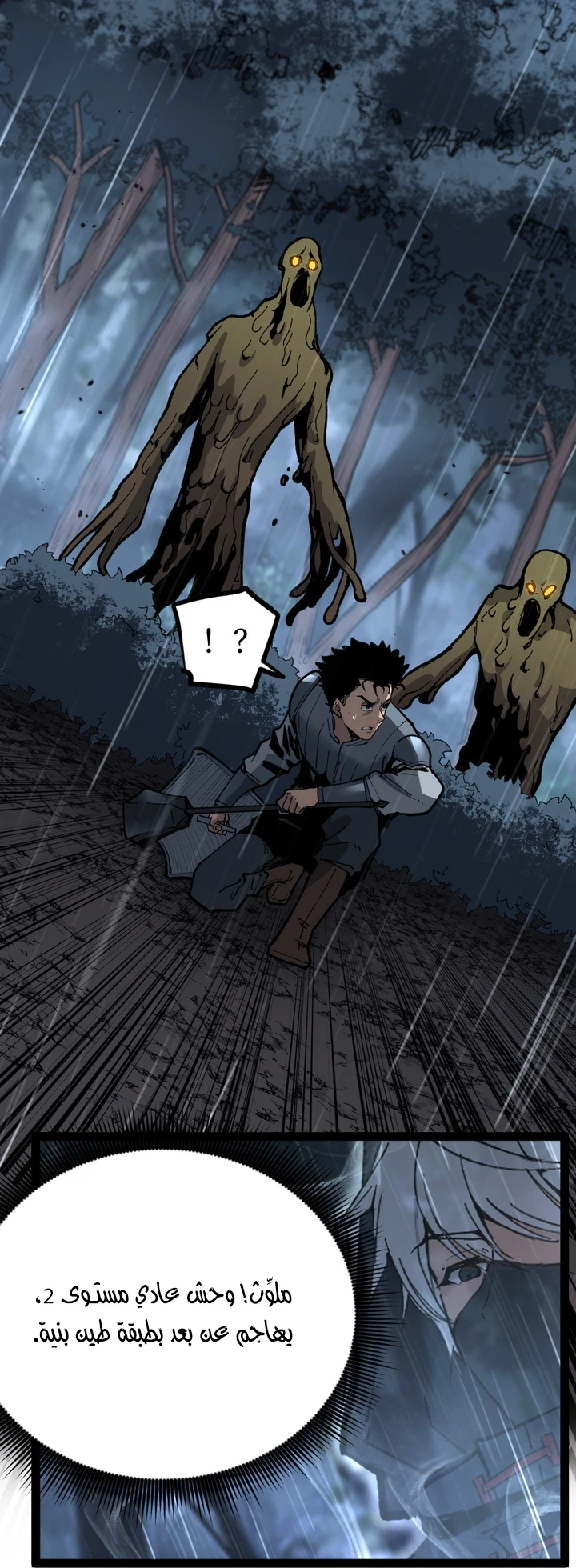 Chapter Image 31
