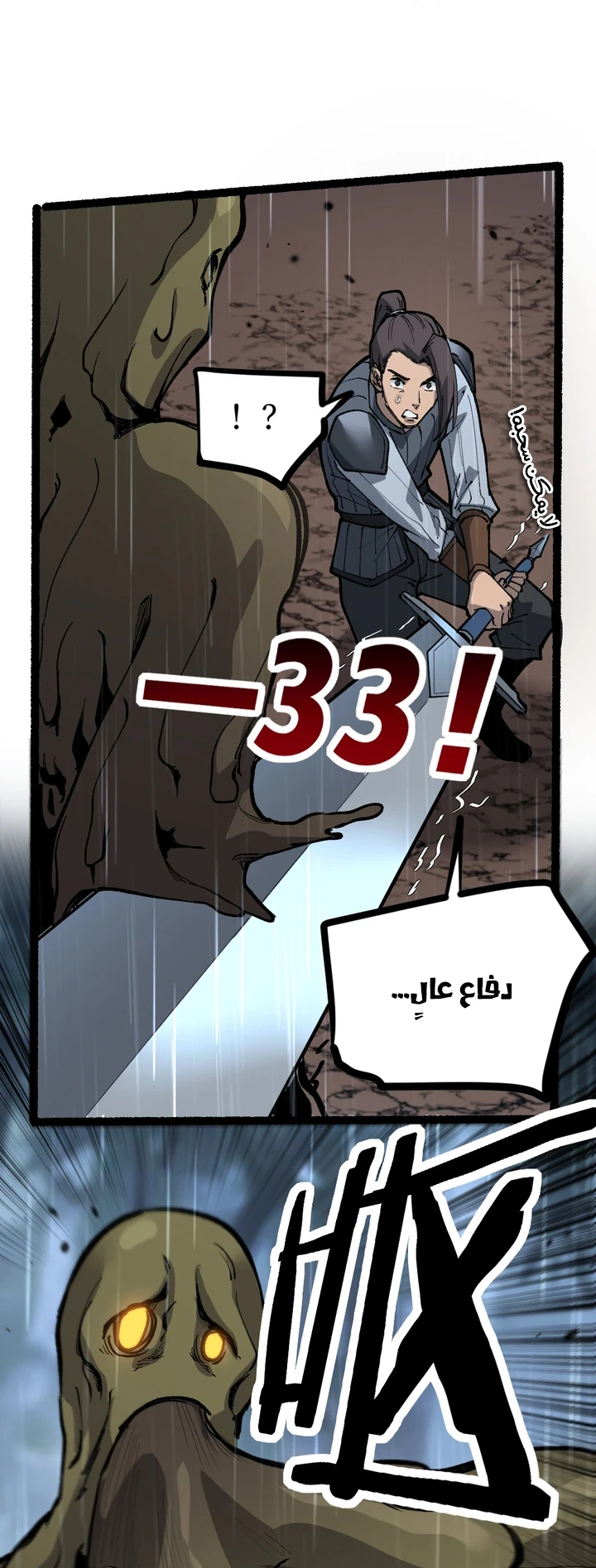 Chapter Image 34