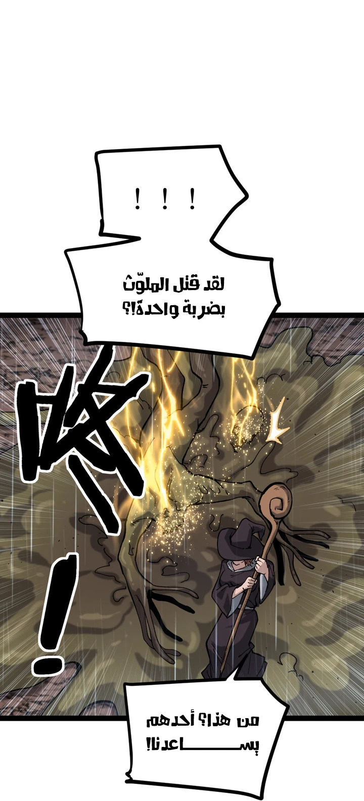 Chapter Image 39