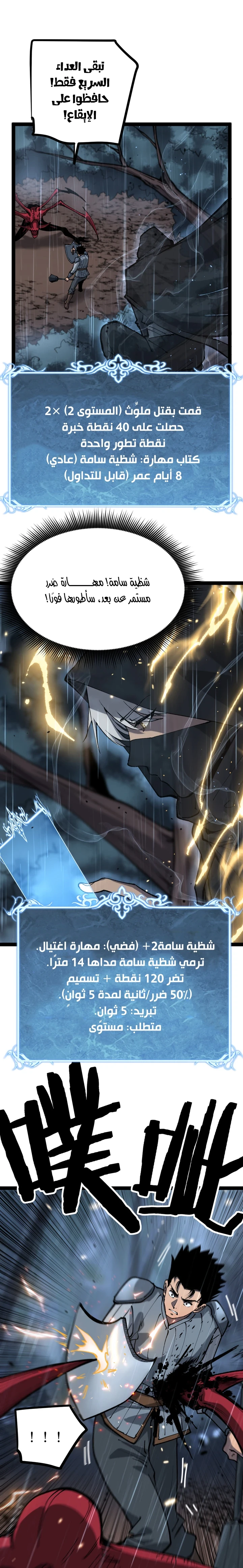 Chapter Image 43