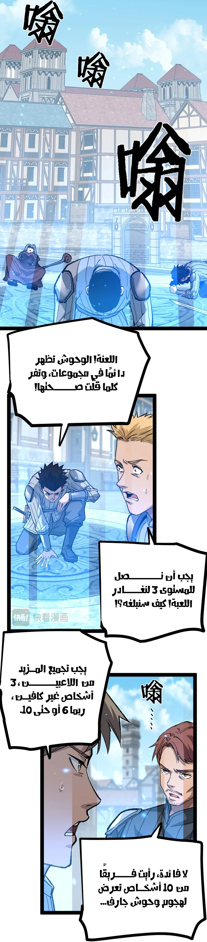 Chapter Image 11