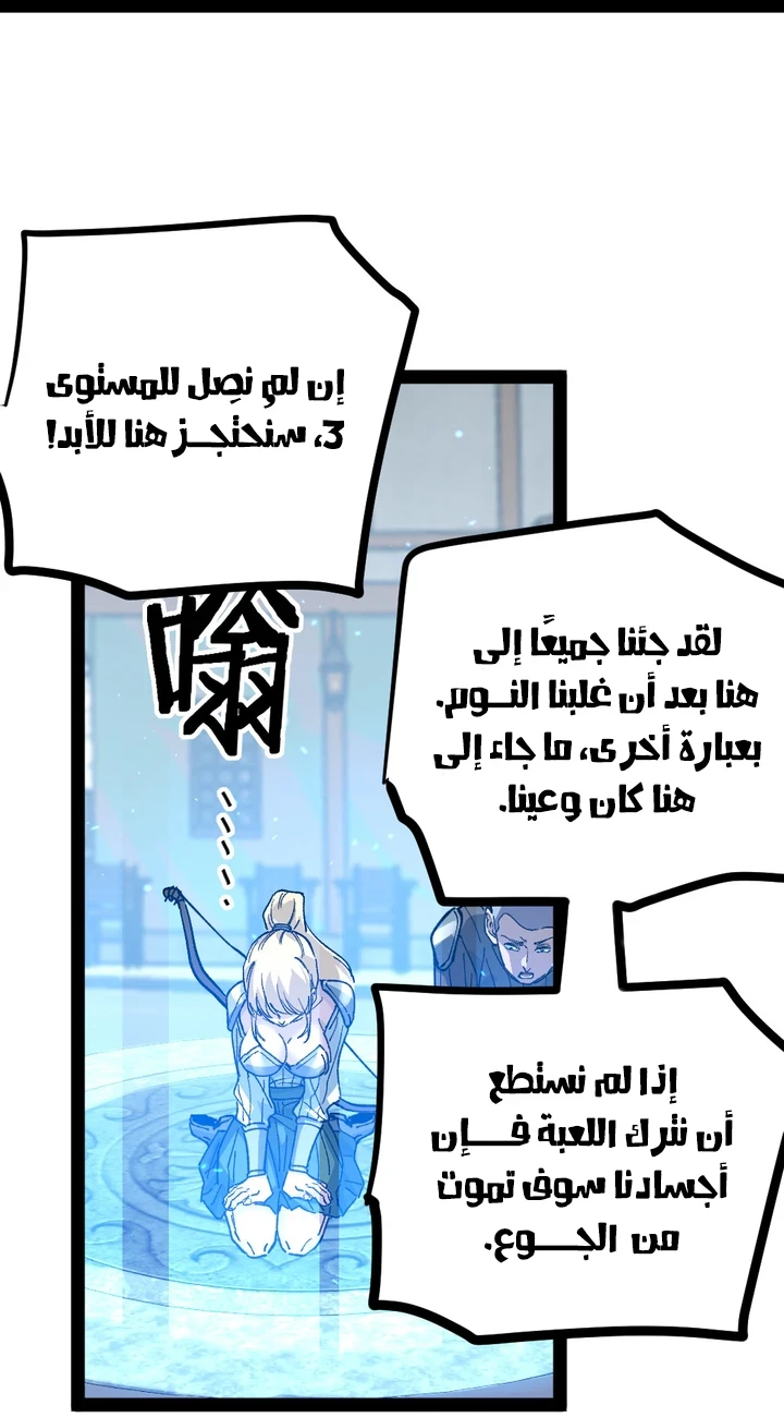 Chapter Image 13