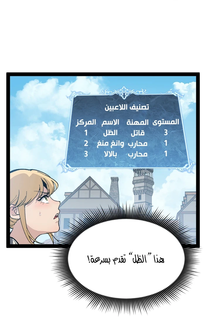 Chapter Image 15