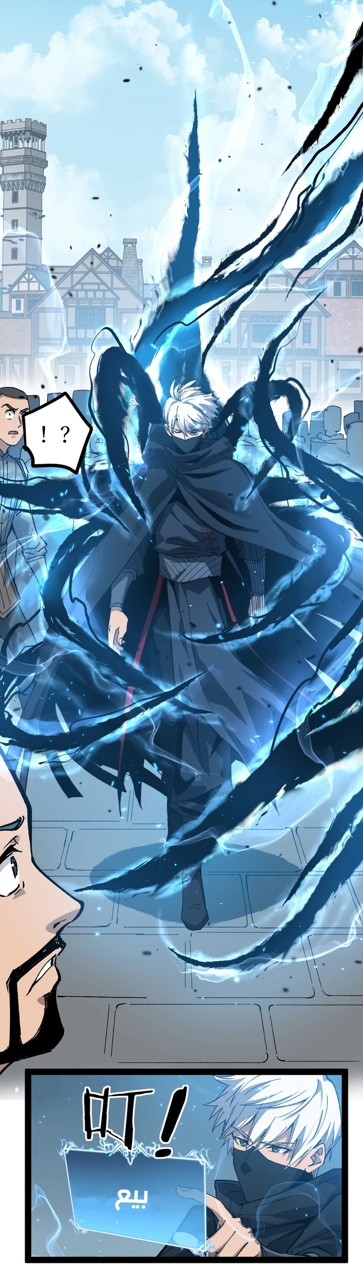 Chapter Image 29