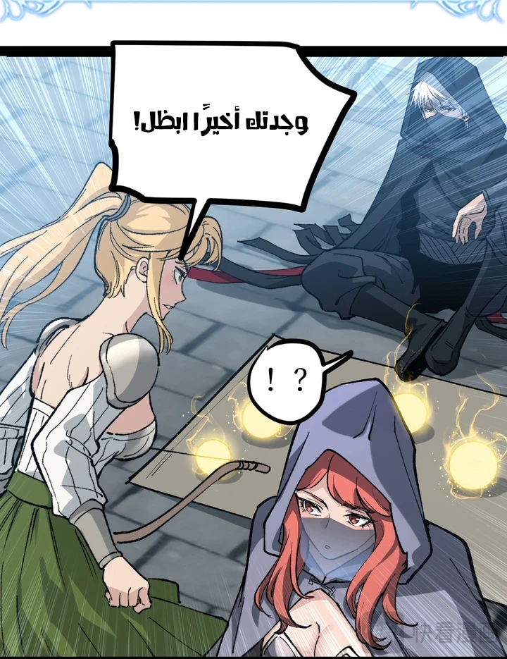 Chapter Image 36