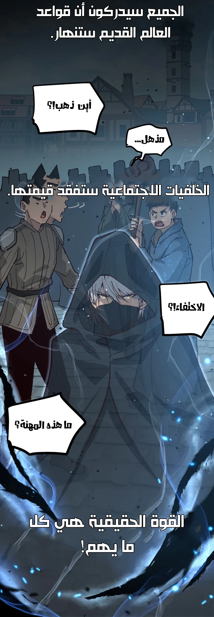 Chapter Image 46
