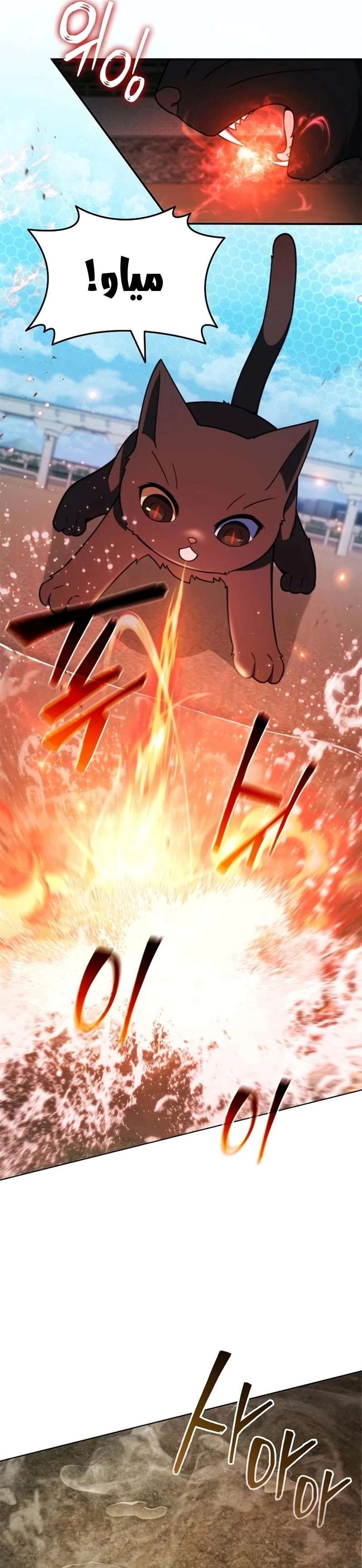 Chapter Image 56