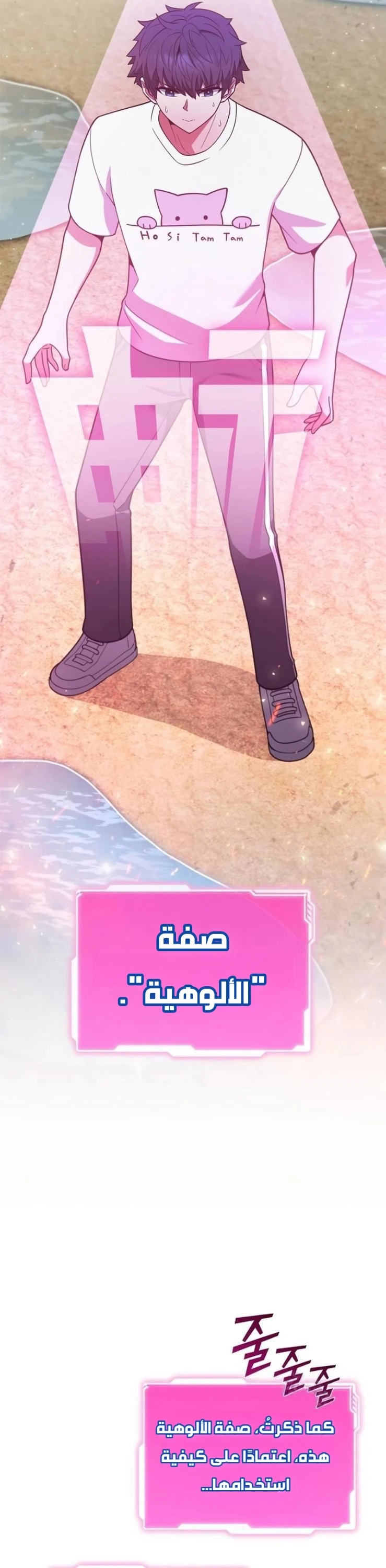 Chapter Image 62