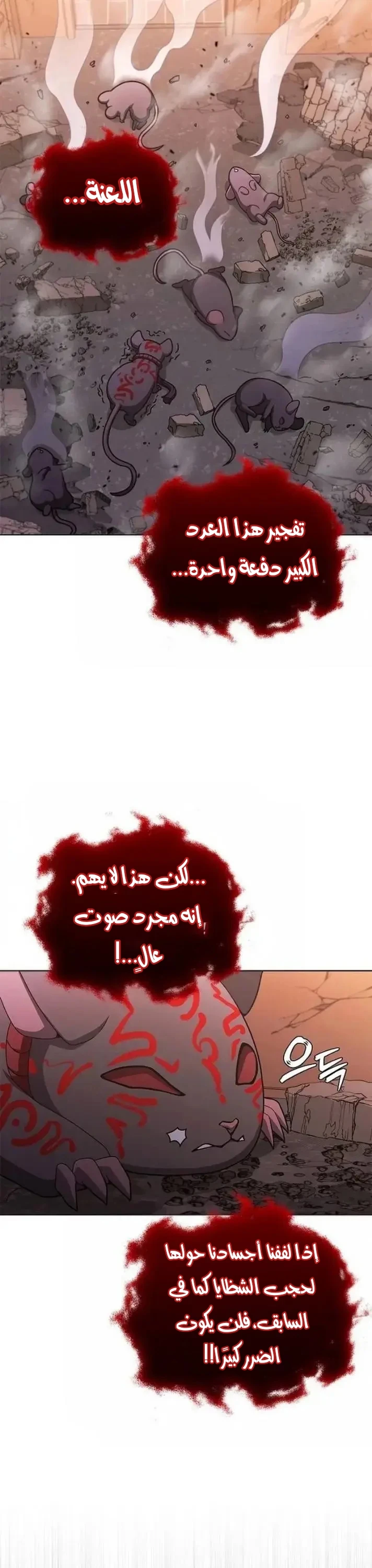 Chapter Image 9