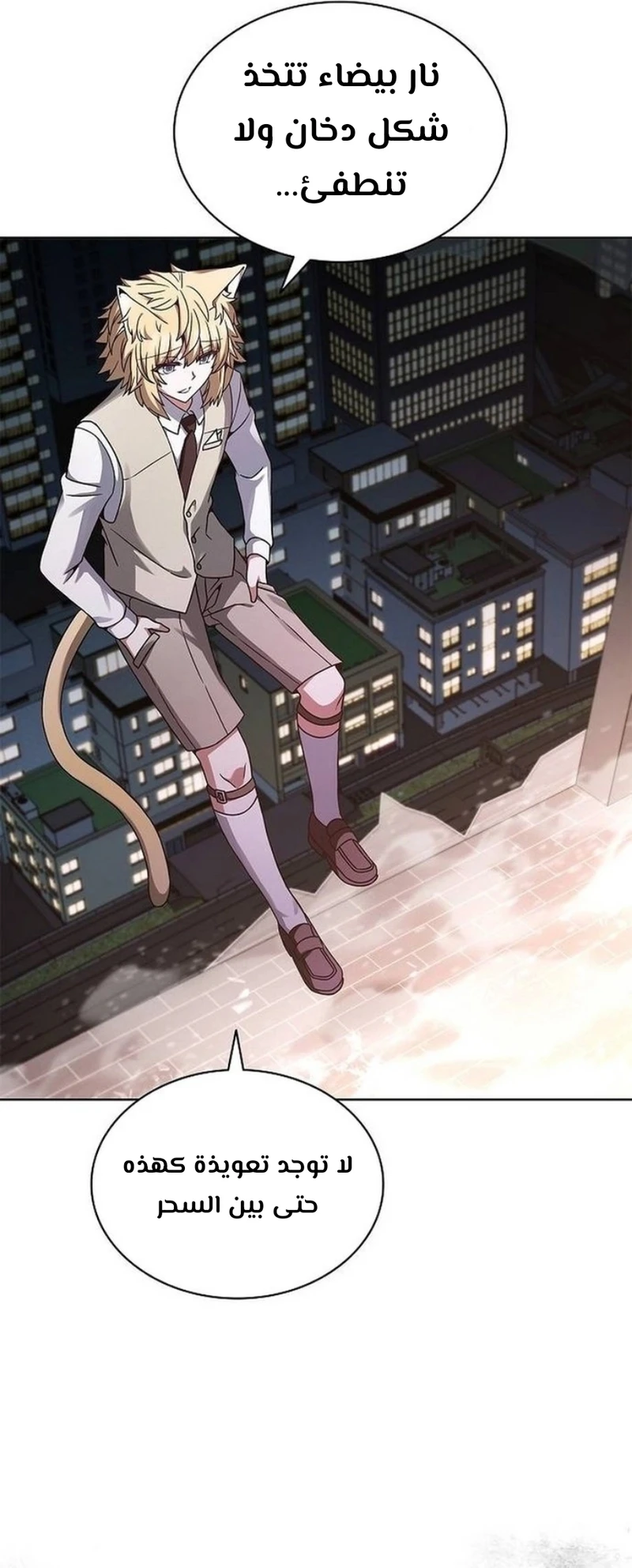 Chapter Image 16