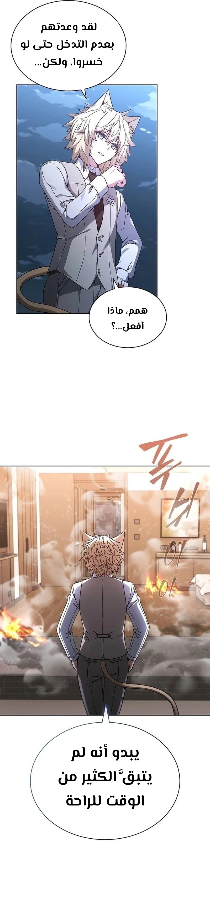 Chapter Image 18