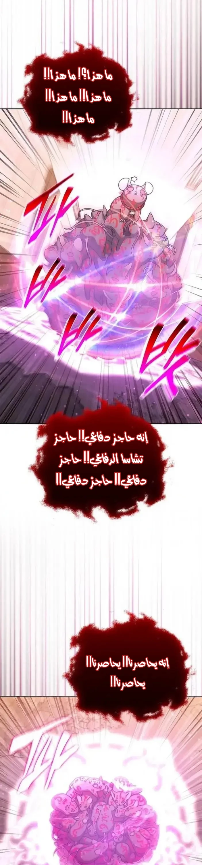Chapter Image 25