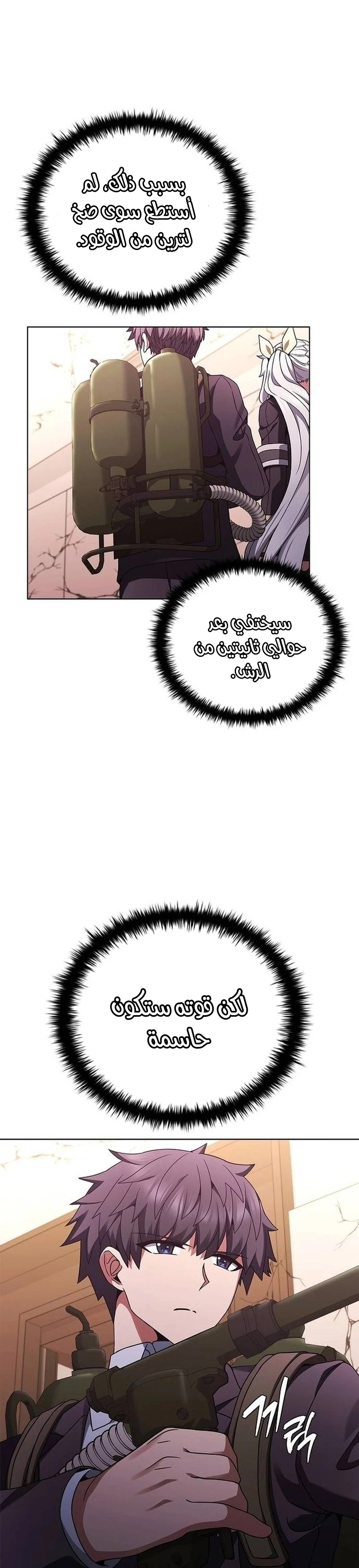 Chapter Image 33