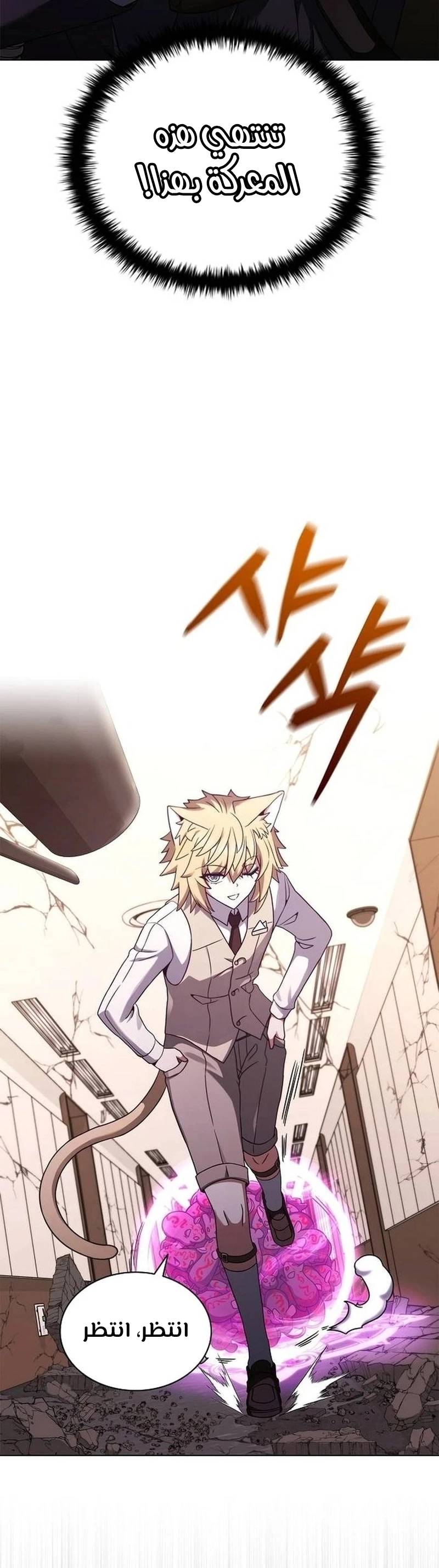 Chapter Image 34