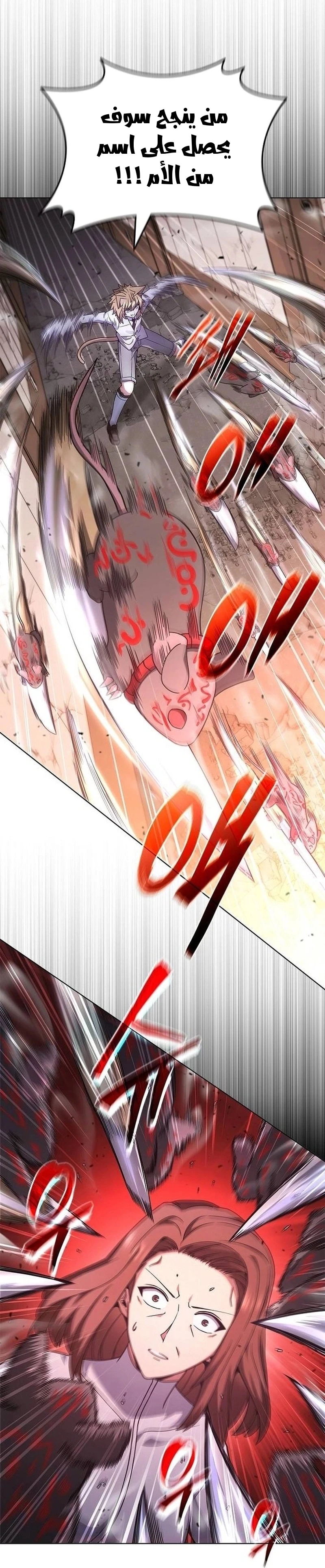 Chapter Image 52