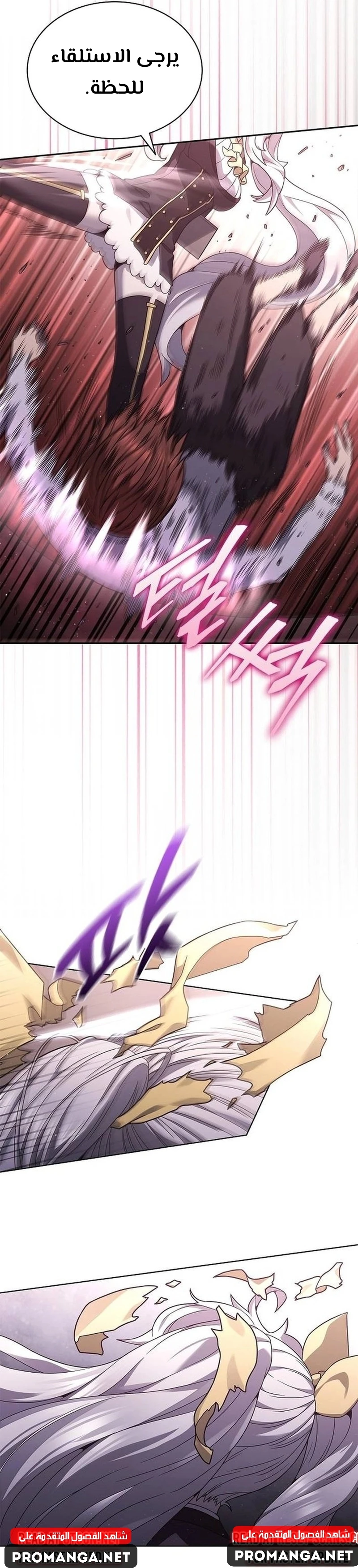 Chapter Image 55