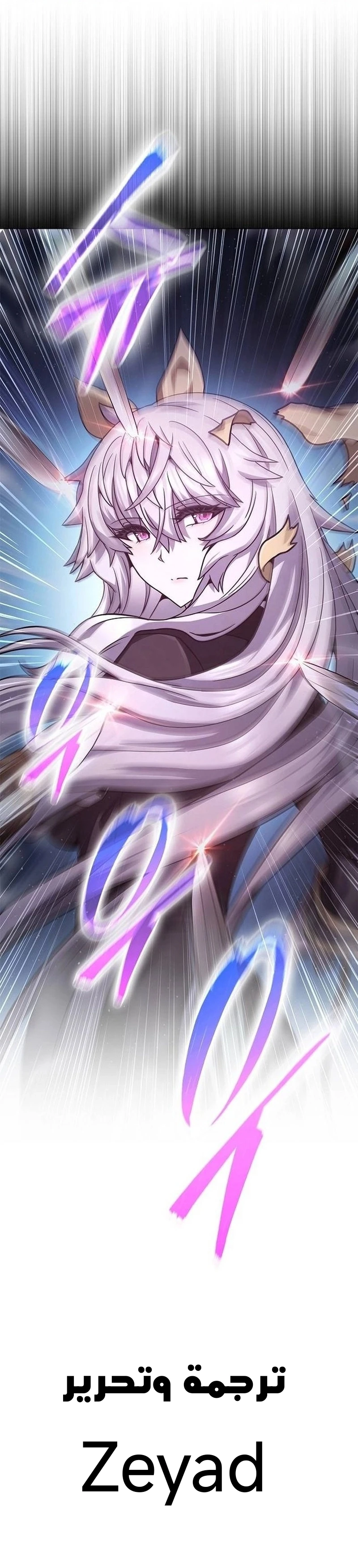 Chapter Image 56
