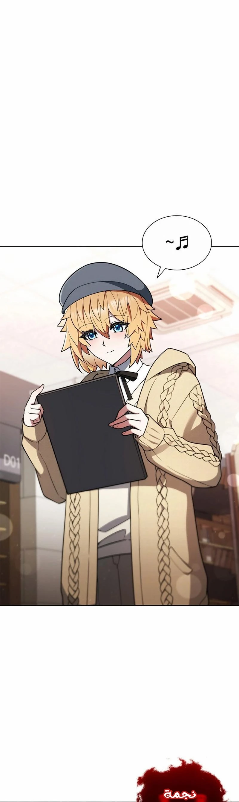 Chapter Image 1