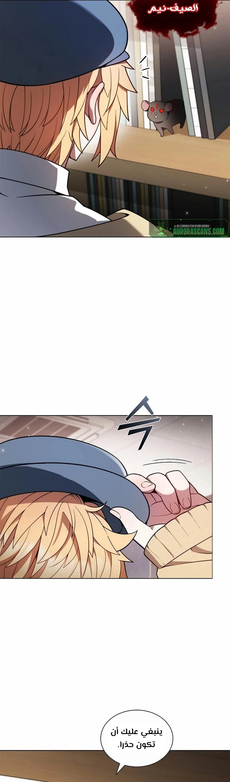 Chapter Image 2