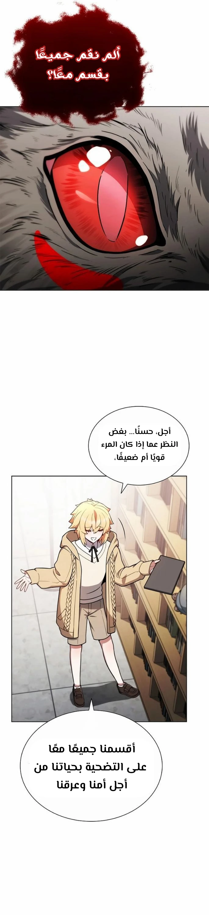 Chapter Image 9