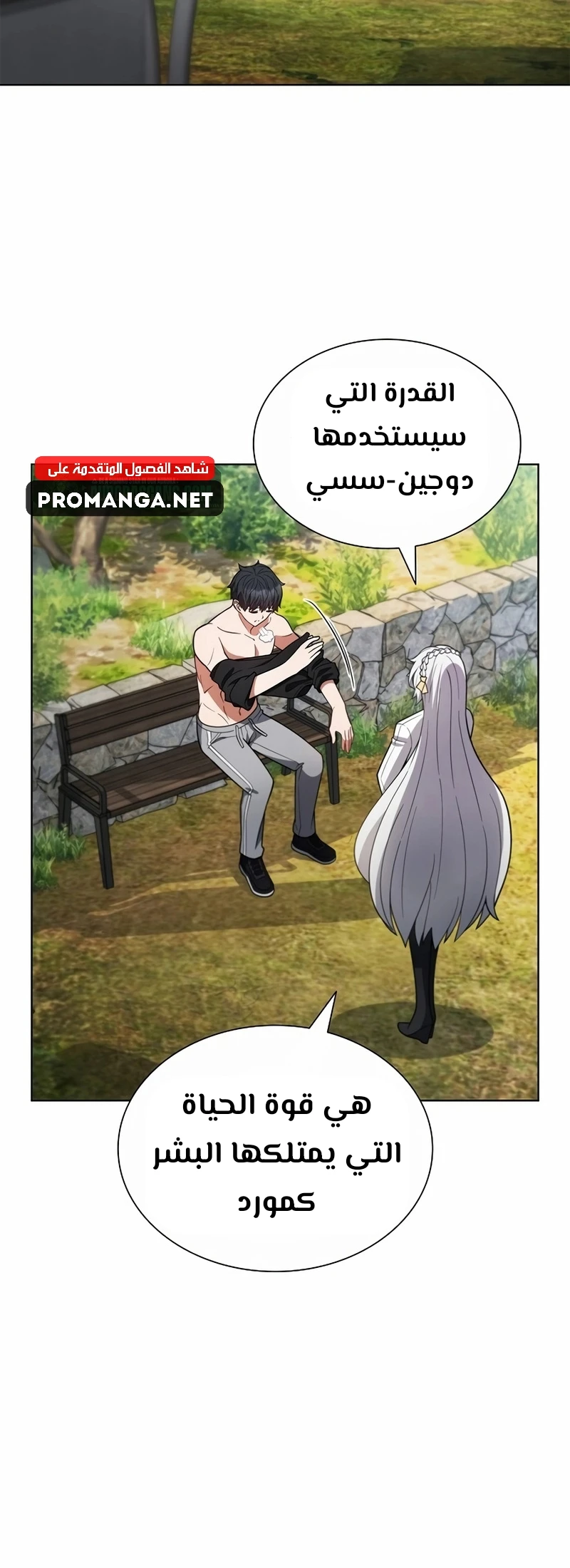 Chapter Image 37