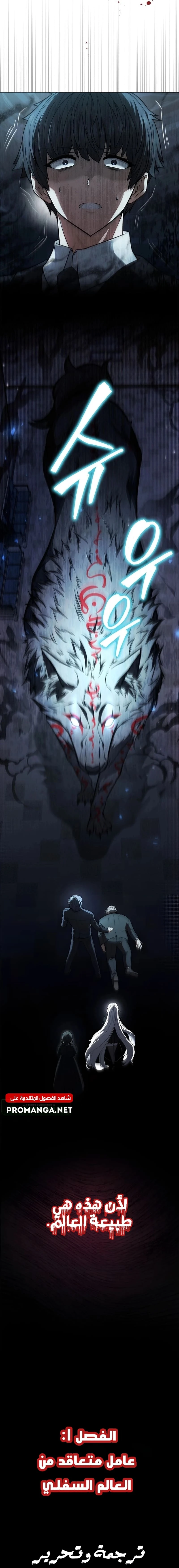 Chapter Image 36