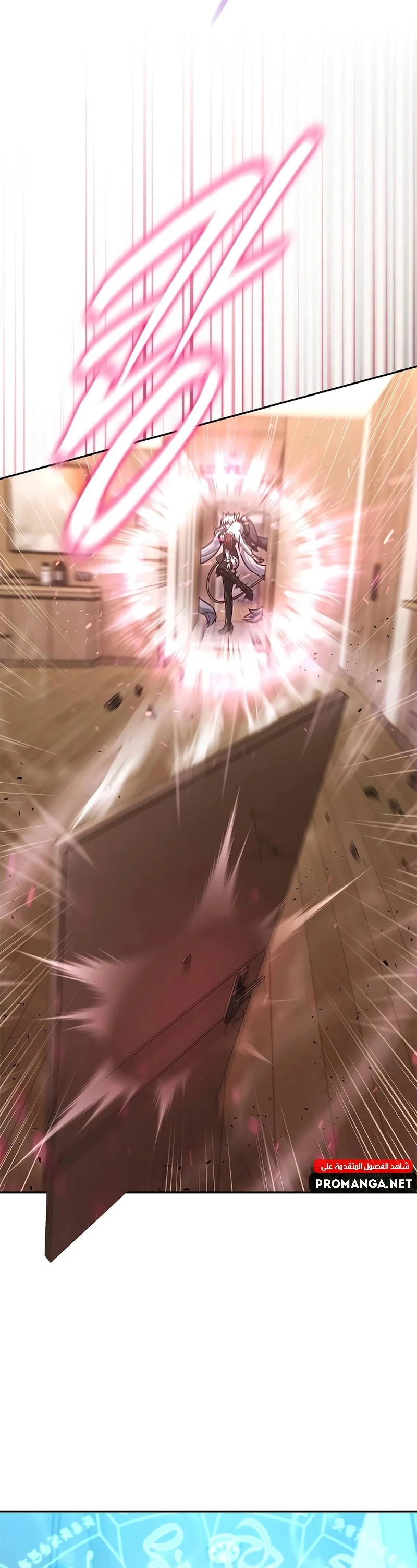 Chapter Image 2