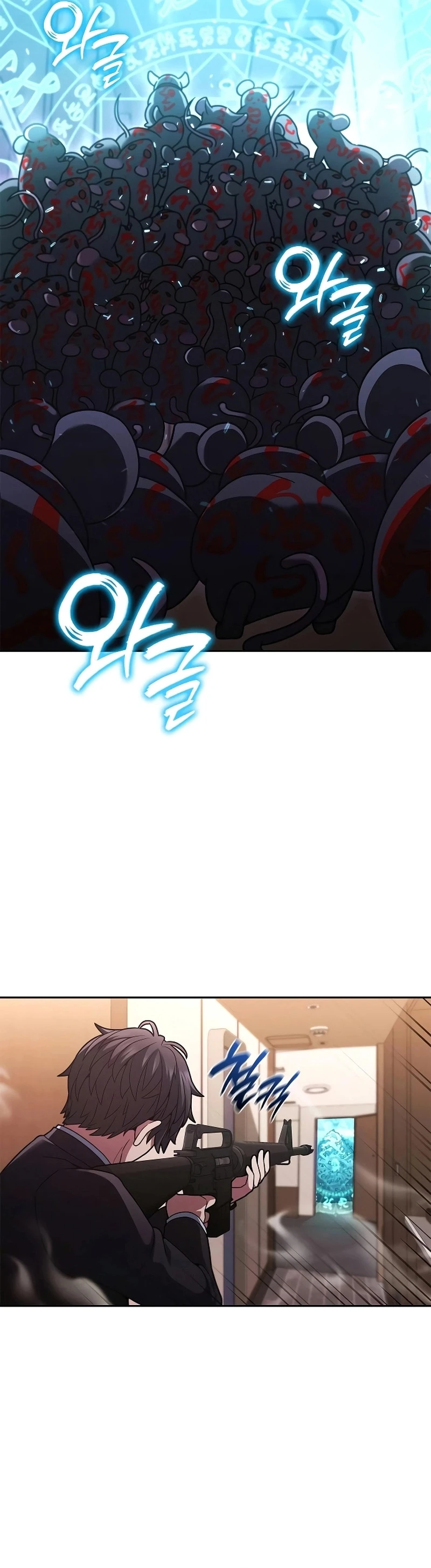 Chapter Image 3