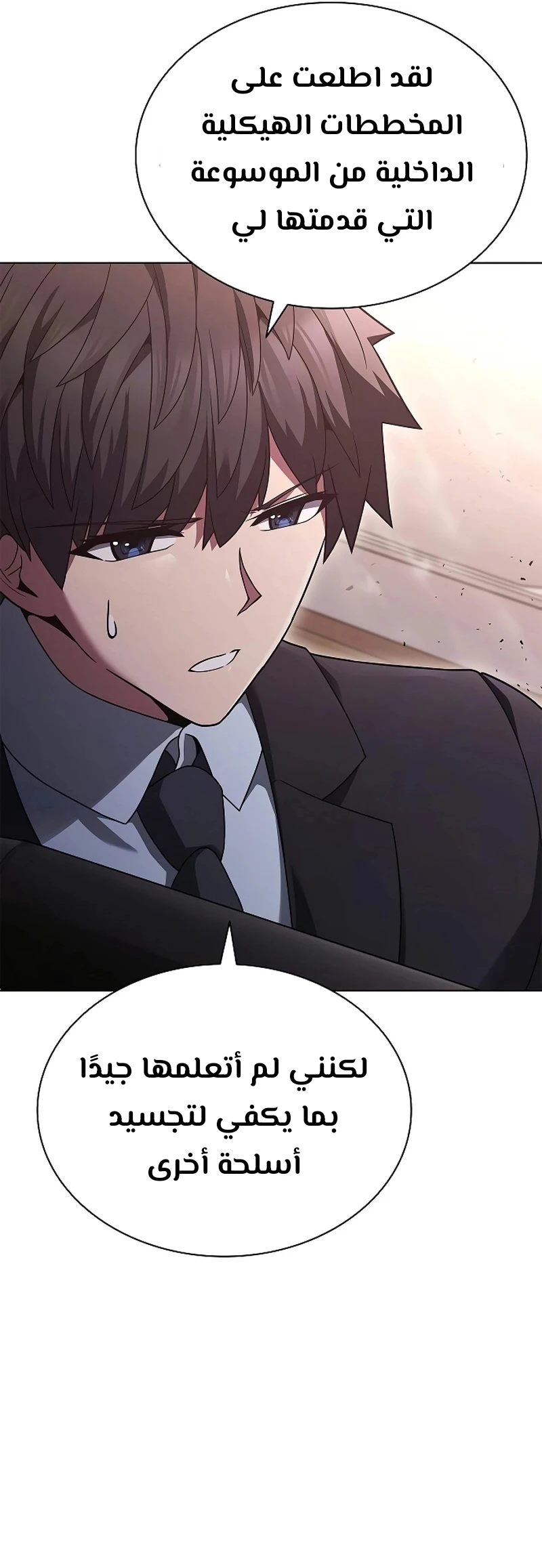 Chapter Image 11