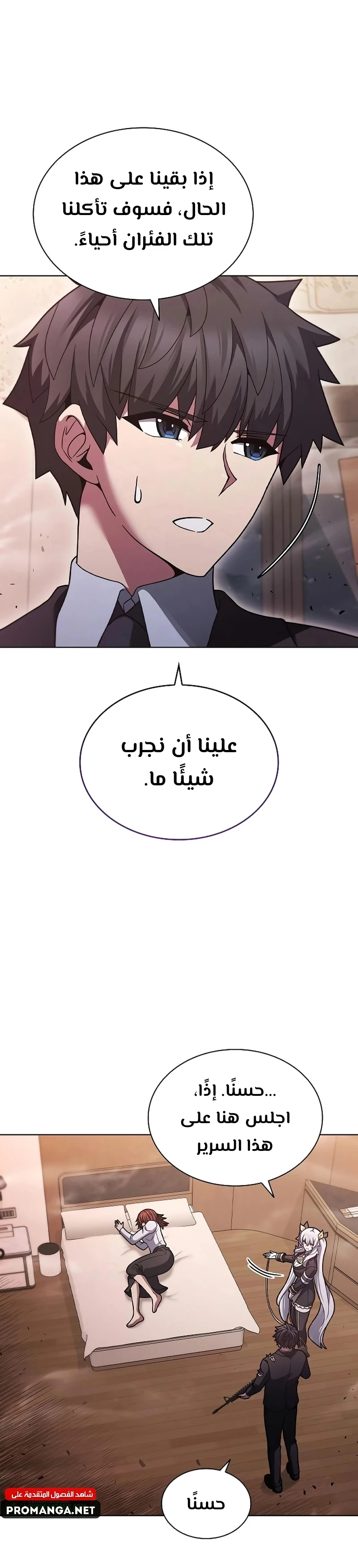 Chapter Image 13