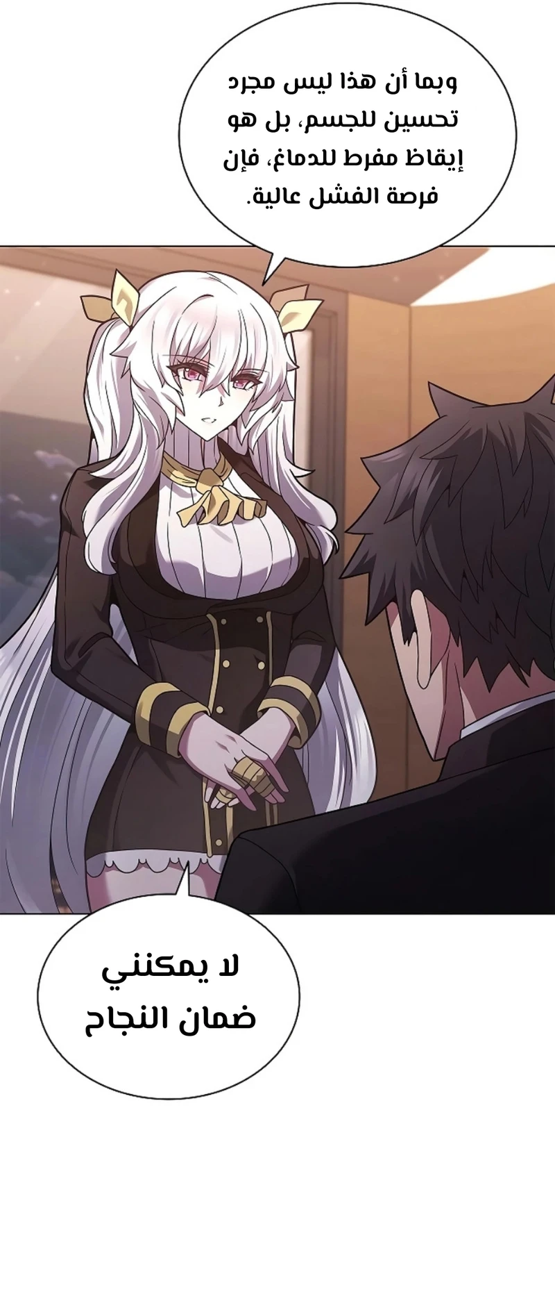 Chapter Image 19