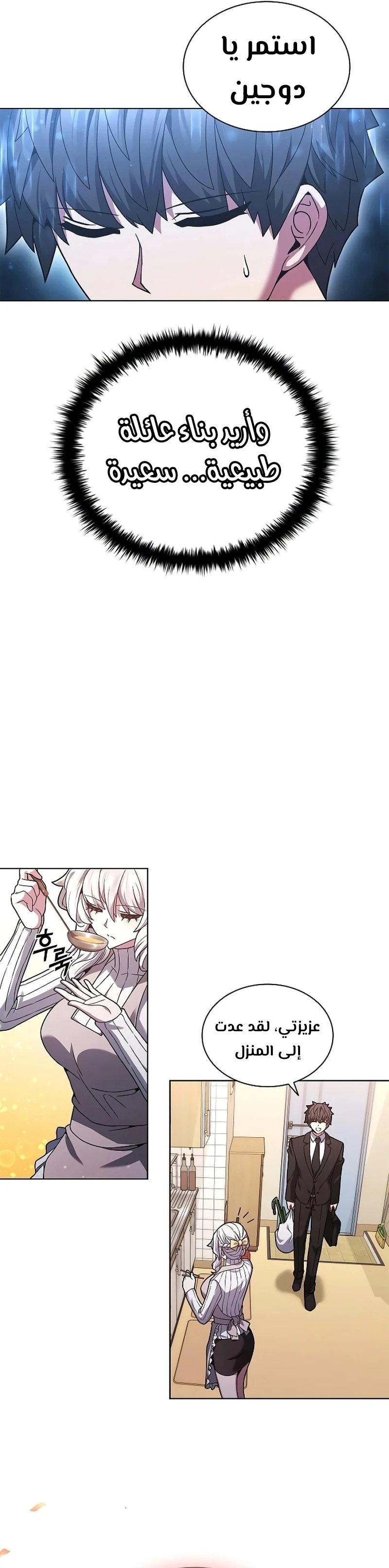 Chapter Image 26