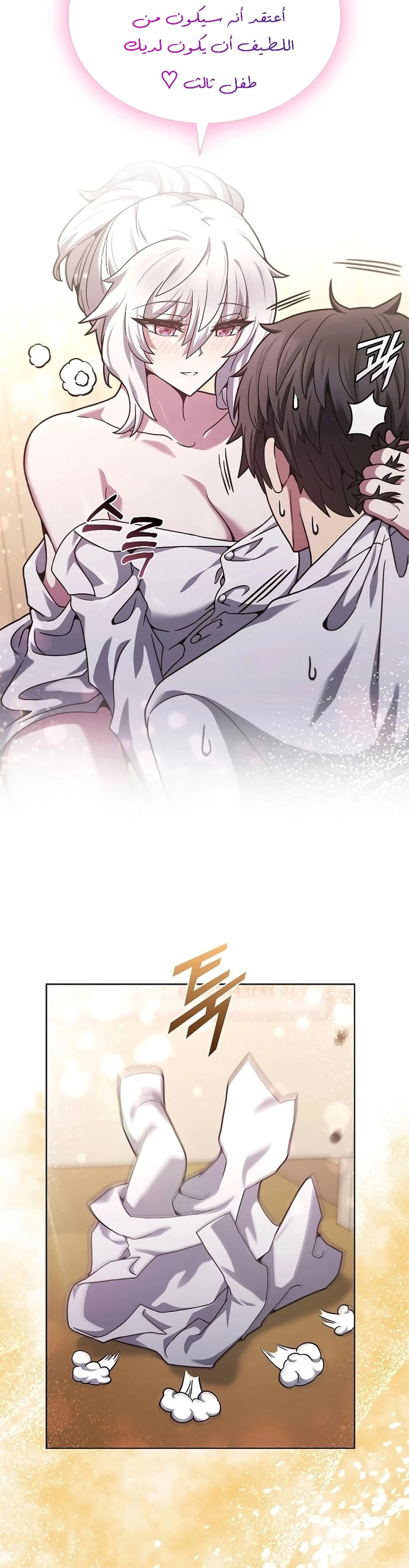 Chapter Image 34