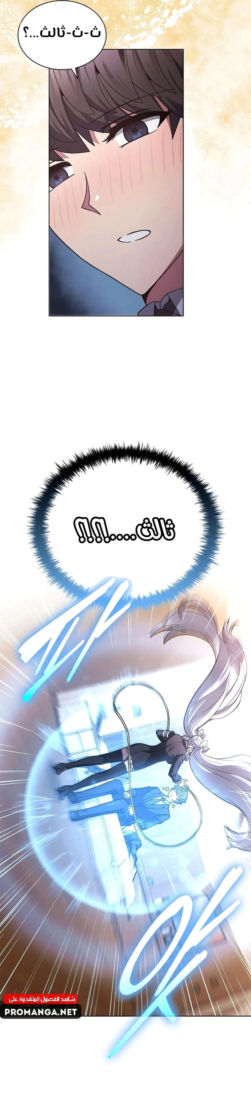 Chapter Image 35
