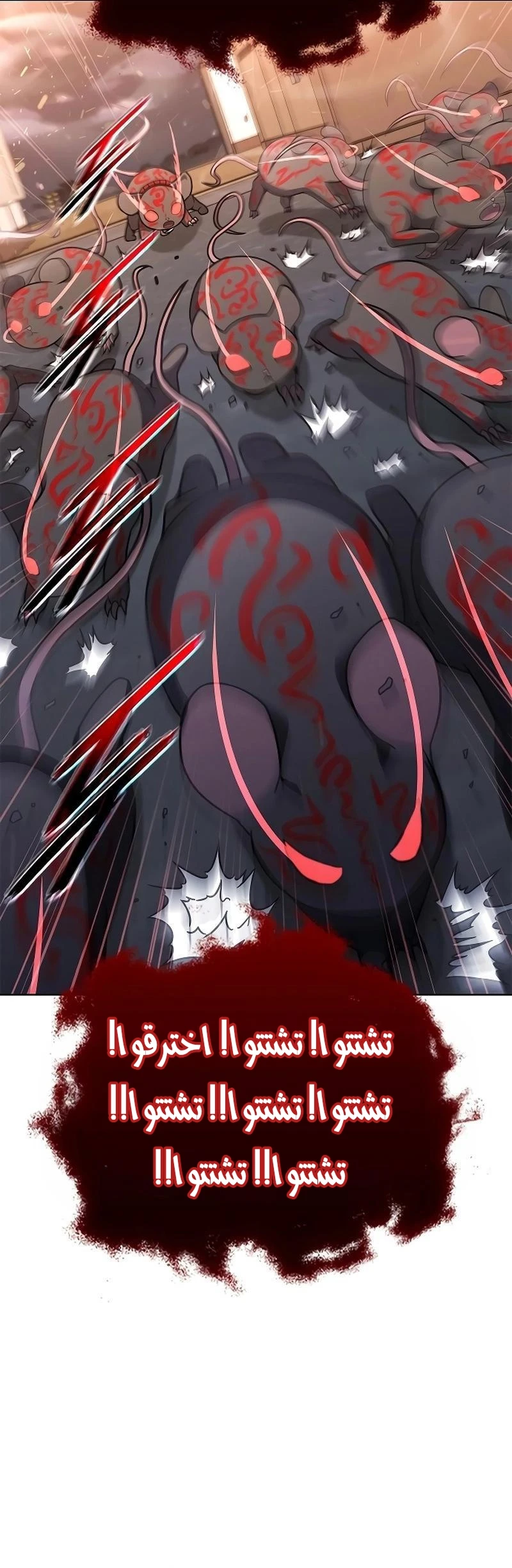 Chapter Image 55