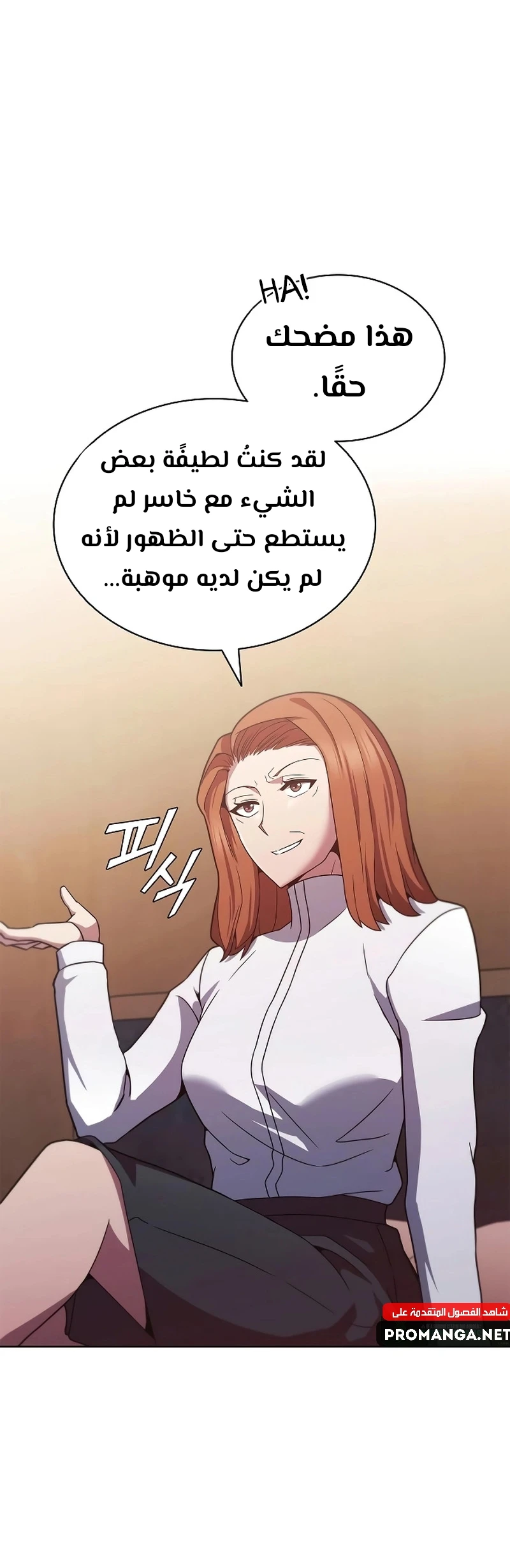 Chapter Image 8