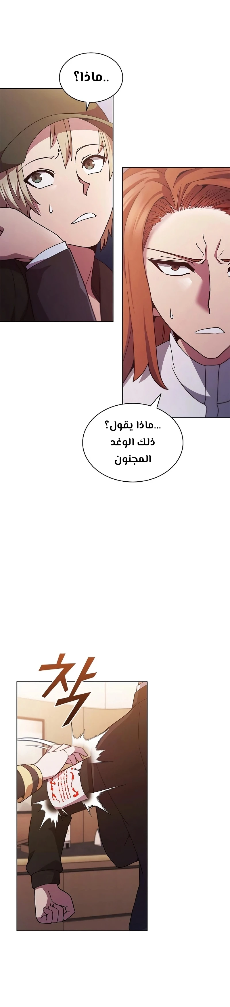 Chapter Image 11