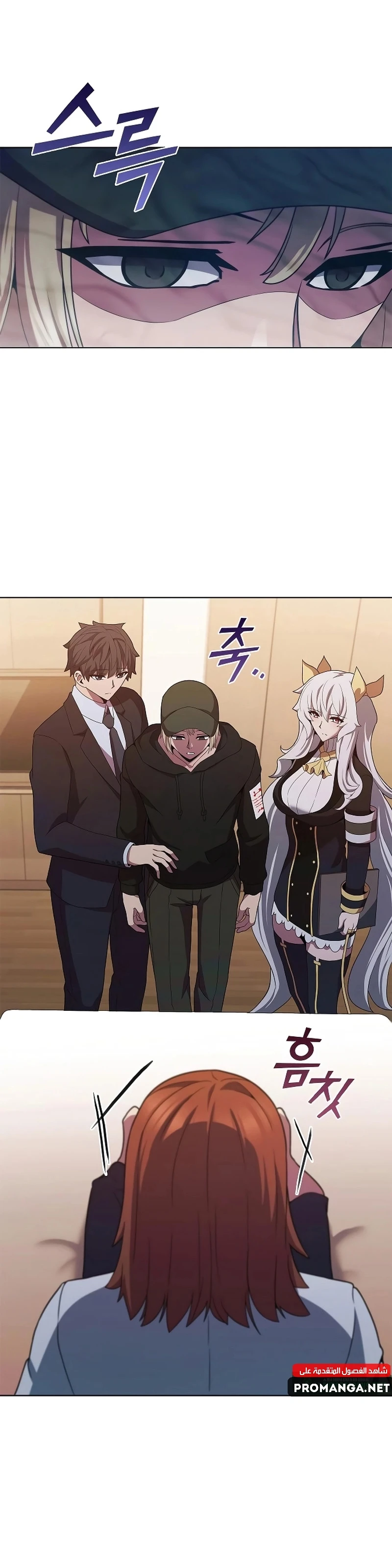 Chapter Image 12