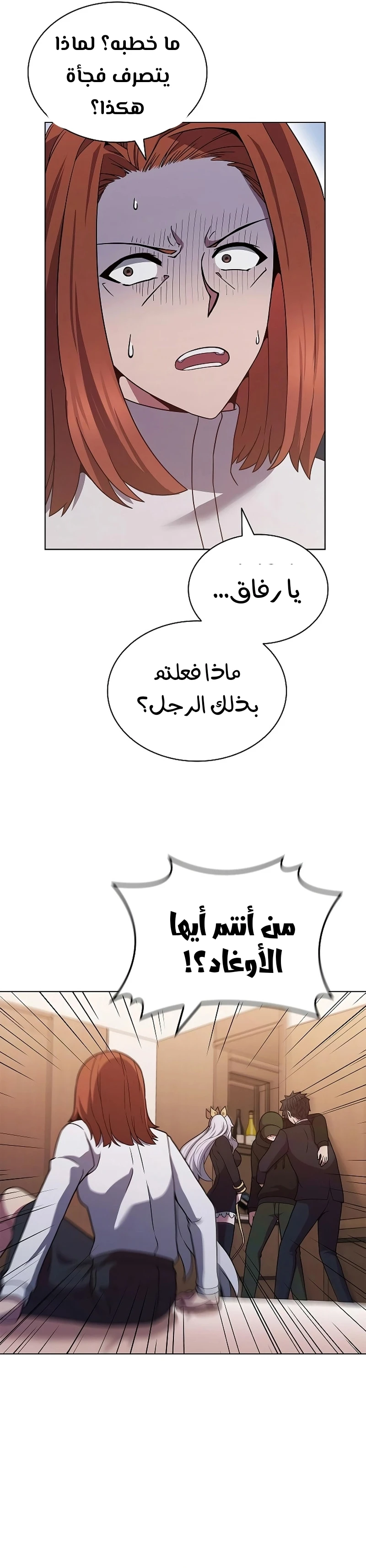 Chapter Image 13