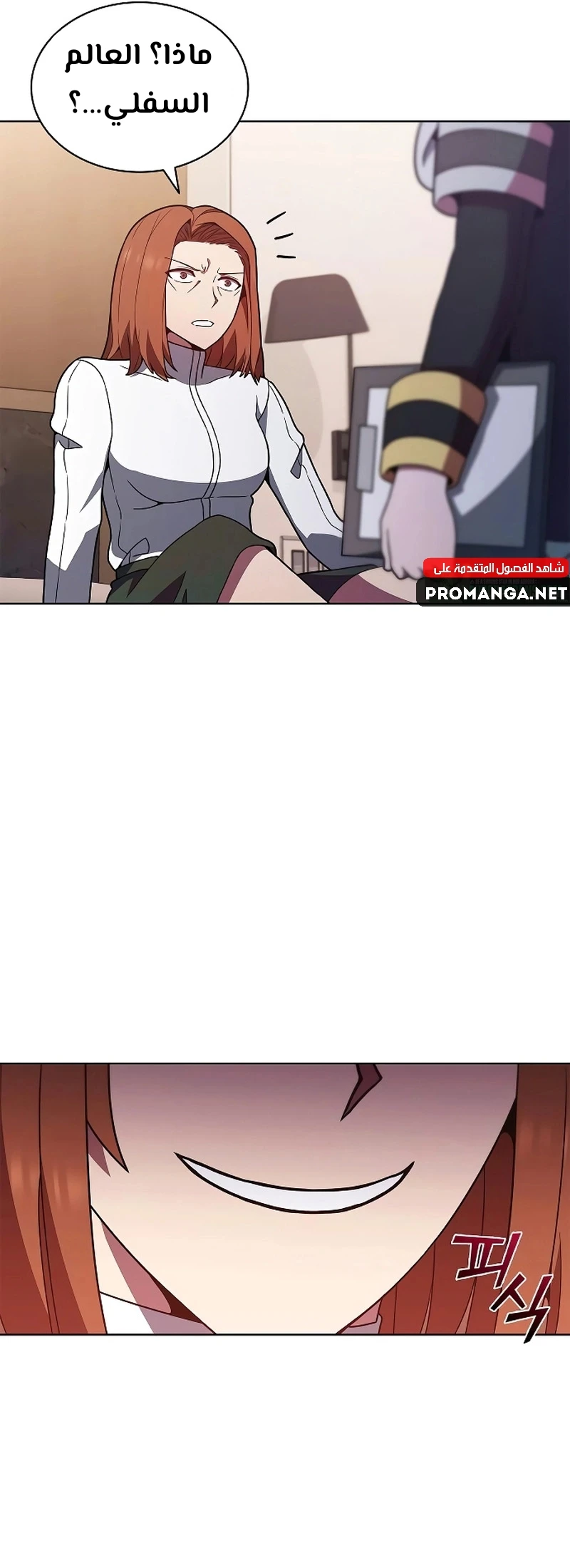 Chapter Image 15