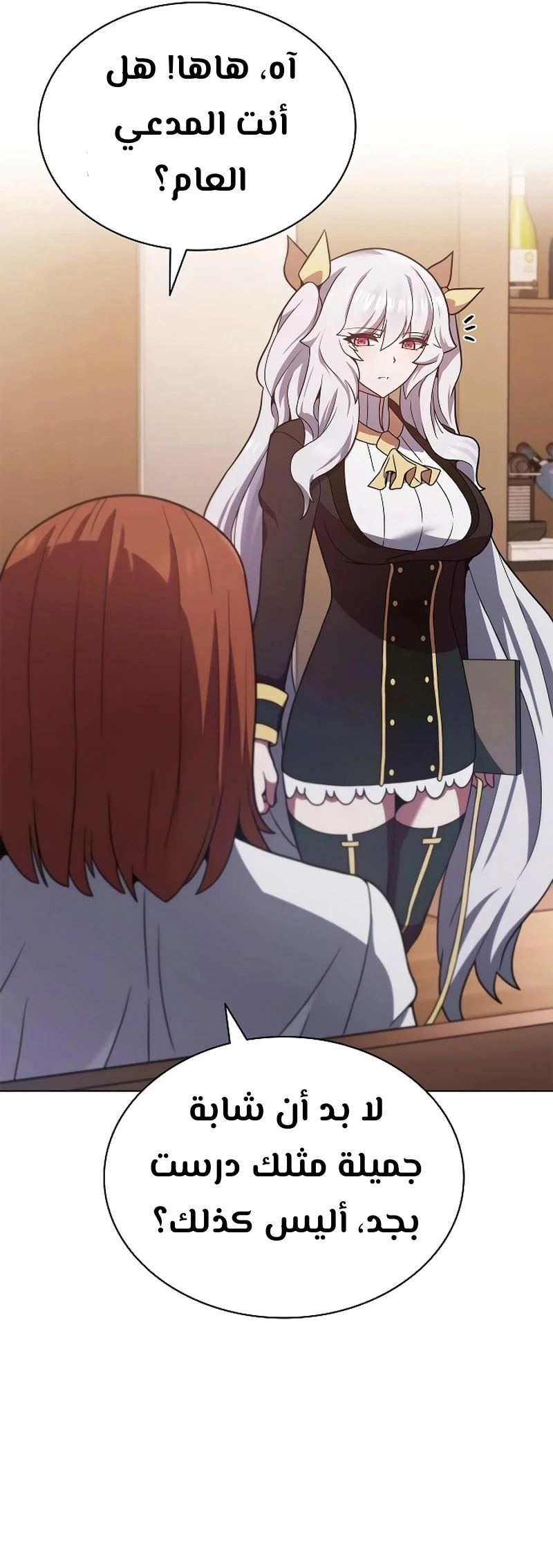 Chapter Image 16