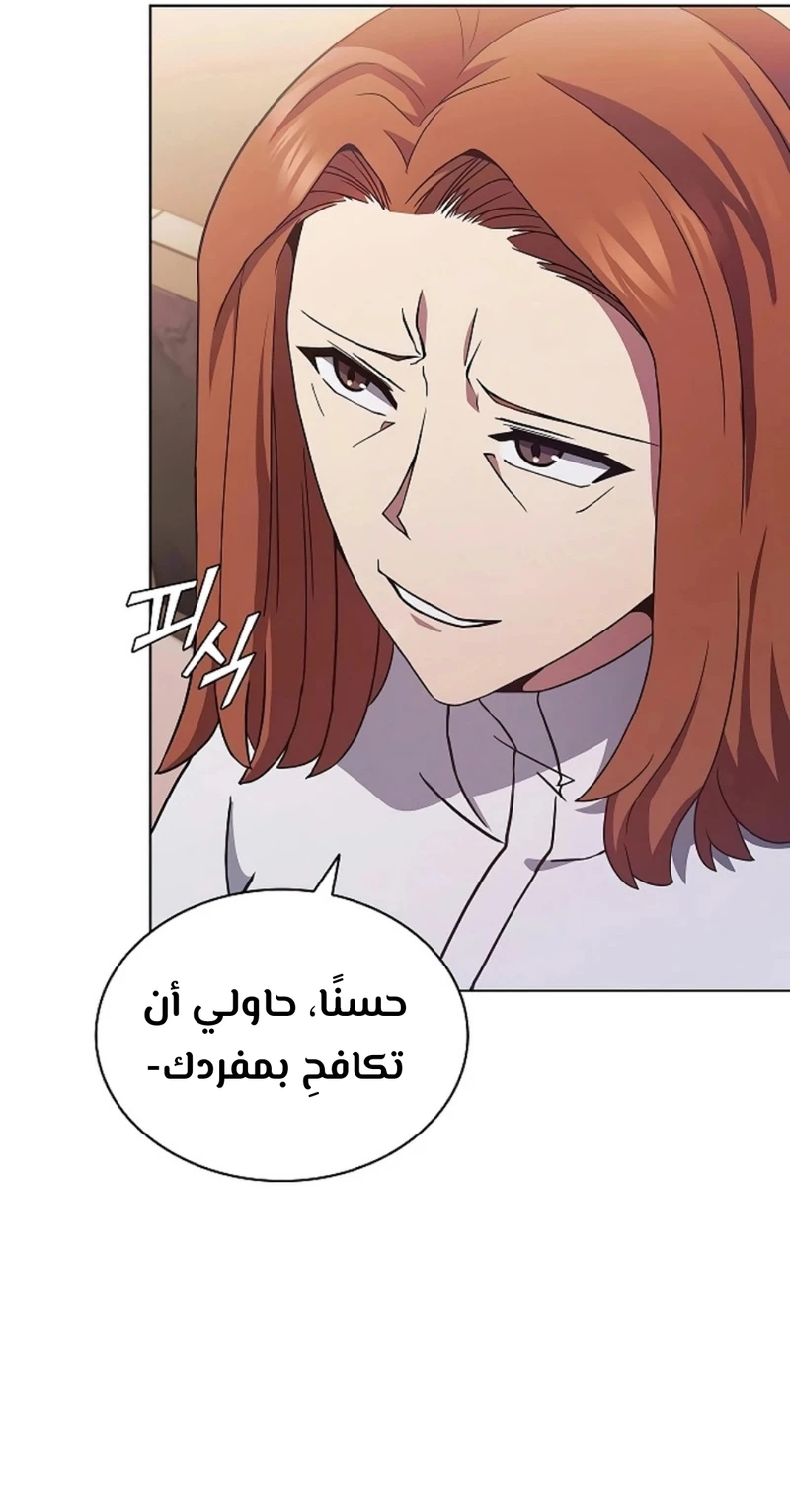 Chapter Image 19