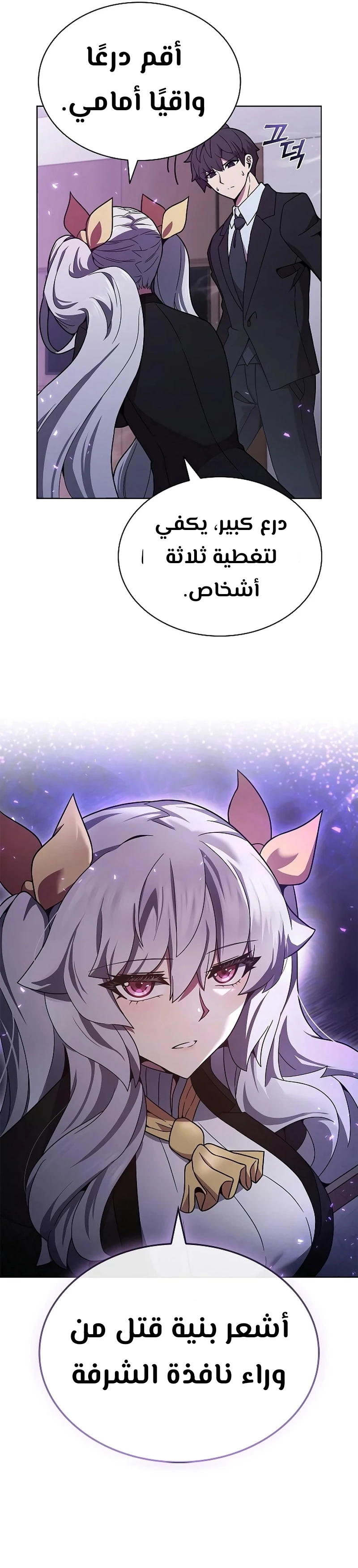 Chapter Image 24