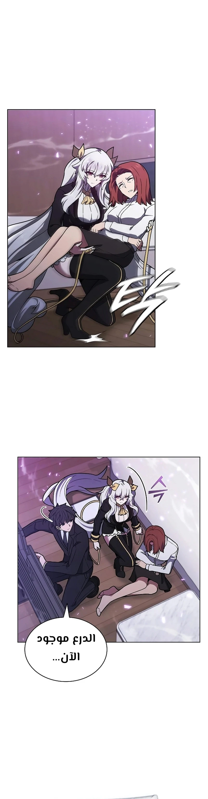 Chapter Image 27
