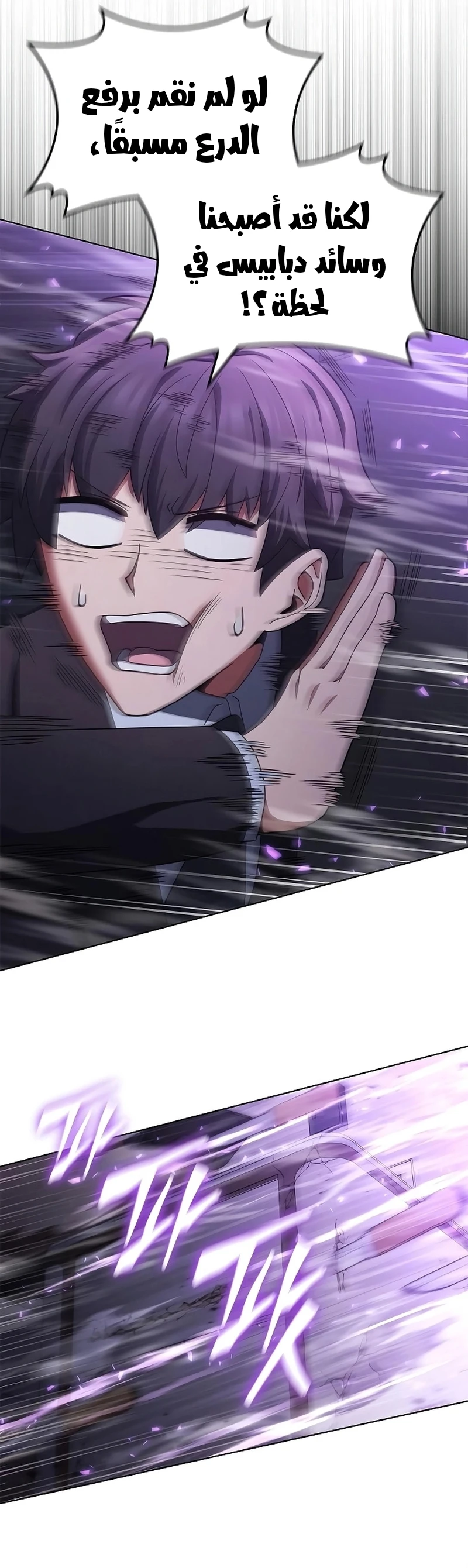 Chapter Image 32