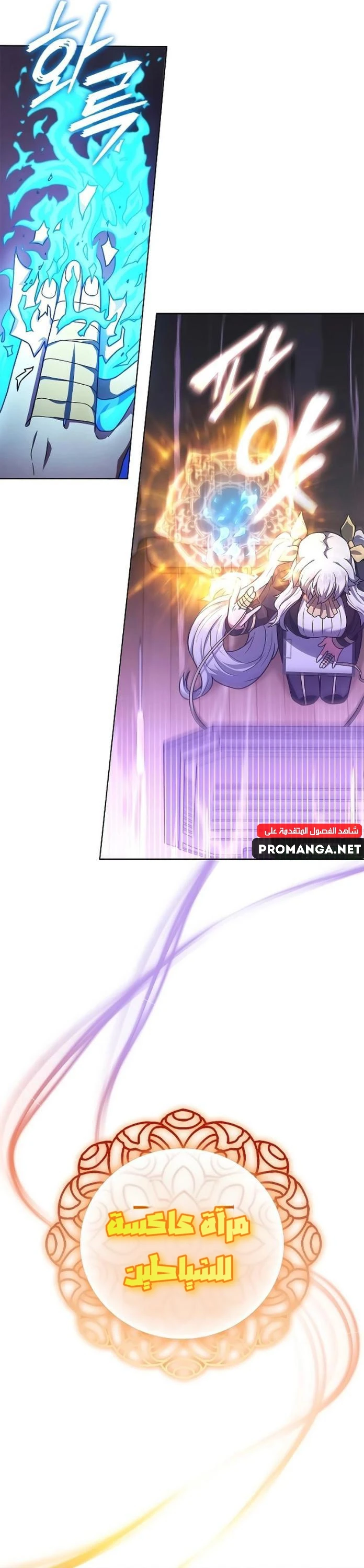Chapter Image 35