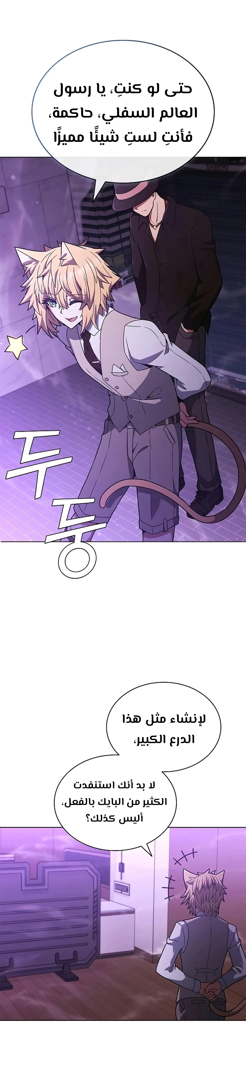 Chapter Image 41