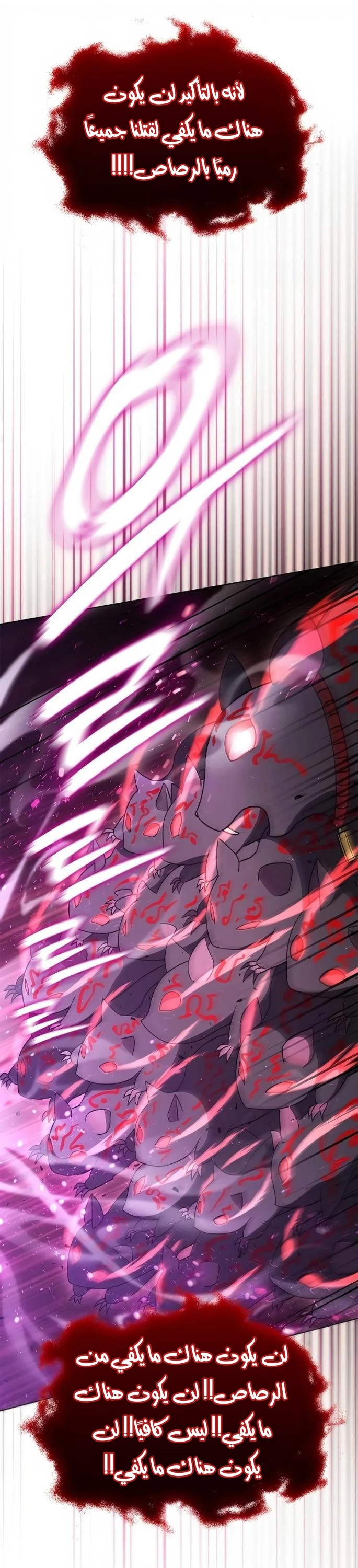 Chapter Image 50