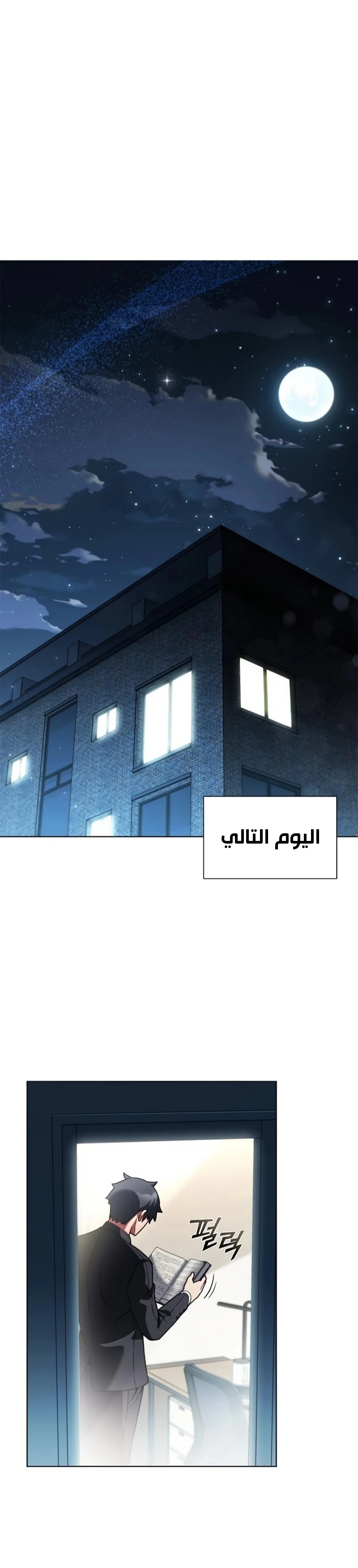 Chapter Image 1