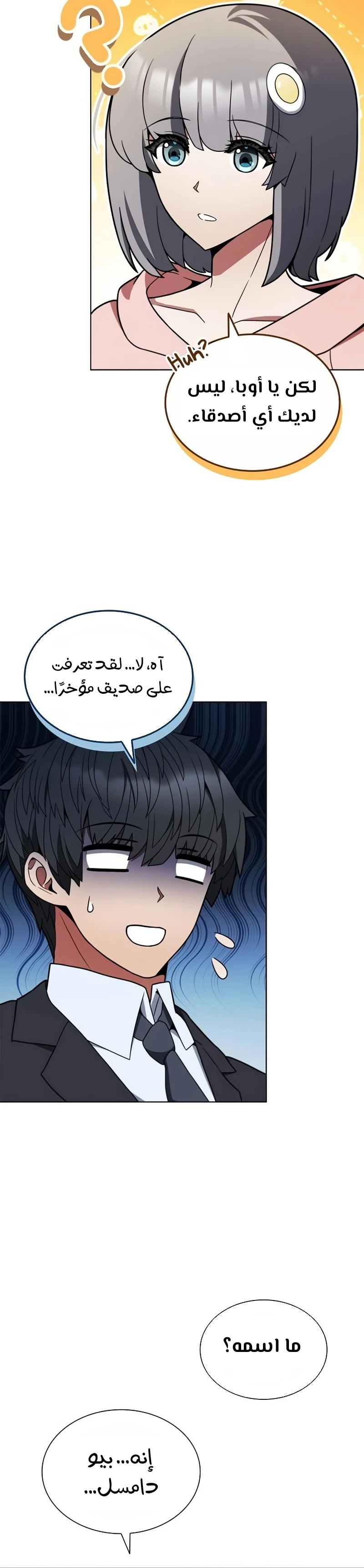 Chapter Image 9